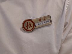 -海底捞火锅(华润万象汇店)