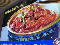 -金典银峰老鹅馆·昆山菜(亭林公园店)