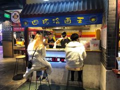 门面-四环冷面王(西单华威约饭街店)