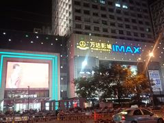 -万达广场(济南魏家庄店)