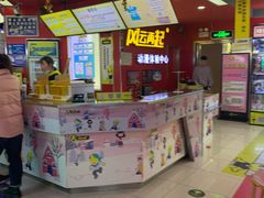 -风云再起游乐汇(皇城恒隆广场店)