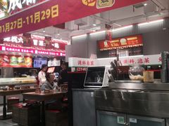 -成都你六姐·牛肉冒菜(信泰中心商场店)