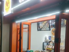-莫朗核桃饼(虹泉路店)