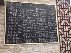 -呼吸森林·生态农庄农家乐私房菜