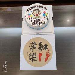 -蓓爱娇琪月子会所(虹口店)