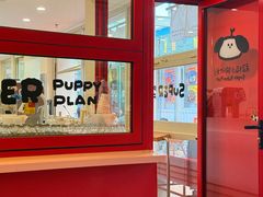 -PIGGYOO人生四格漫画店(朝外店)
