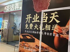 -天河城购物中心