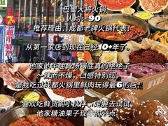 -CGV影城(壹方城IMAX店)