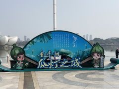 -东湖景区