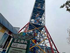 -成都欢乐谷
