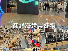 -校园传说(槐房万达广场店)