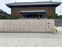 -临沂市博物馆