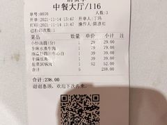 -眉州东坡(印象城购物中心店)