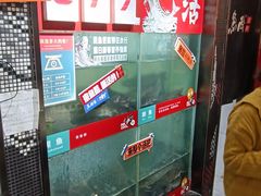 -鱼酷活鱼烤鱼(北美店)