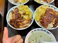 -老柴枝猪脚饭(窑岭店)