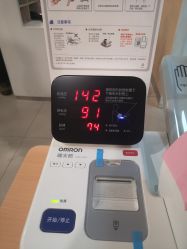 -天津市中心妇产科医院(南开院区)