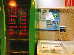 -莹珠阁·私房菜