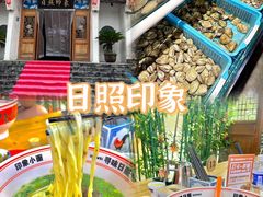 -前王院•巧克力海鲜市集餐厅(万平口店)