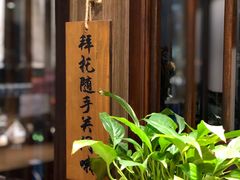 -雷神拉面(财富中心玉米楼店)