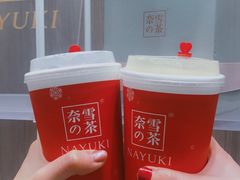 -奈雪的茶(市百一店)
