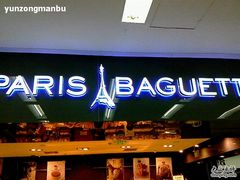 -巴黎贝甜(华堂新辰汇店)
