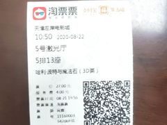 -泉汇购物广场(大沽南路店)