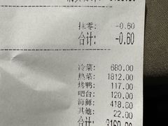 -大鹏饭店·金陵家宴(奥体中心店)