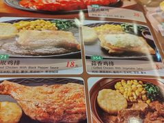 -萨莉亚意式餐厅(玉泉路物美店)