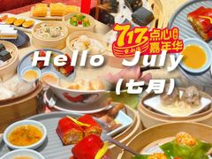 -杭州湖滨in77