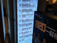 -红星美凯龙(北京北四环店)