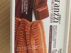 -永旺黄岛购物中心