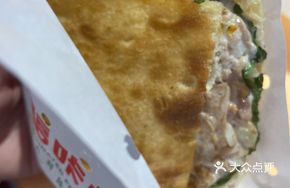 Deep Sea Tuna Italian Crisp