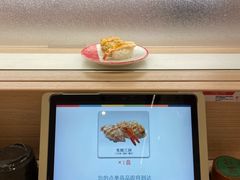 -濱寿司(高新伊藤店)