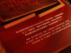 -Boxing Cat Brewery拳击猫精酿啤酒馆(永福店)