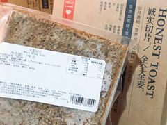 全麦吐司-乐纯(苹果社区店)