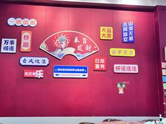 -官塘锋记鱼生·生腌·砂锅粥(牌坊街店)