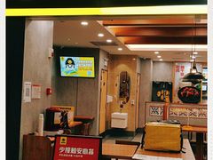 门面-老娘舅(天阳D32店)