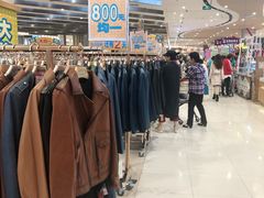 -永旺黄岛购物中心