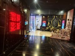-寰映影城(大融城激光IMAX店)