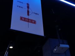 -很久以前羊肉串(打浦路店)