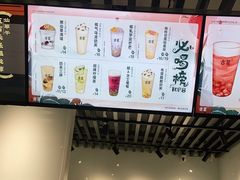 -古茗(恒太城店)