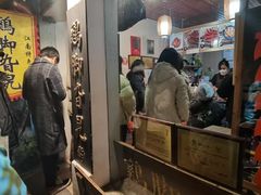-鸡脚旮旯平江路店