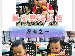 -雅逸居海鲜小厨