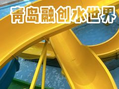 -青岛东方影都融创水世界