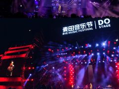 -上海国际音乐村