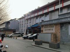 -成都驻京办餐厅(蜀都宾馆店)