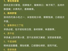 -李氏传家菜(兴城路店)