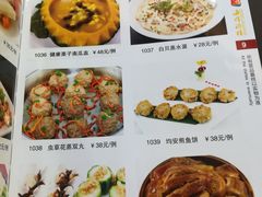 菜单-海晖酒楼·顺德鱼生(荣华店)