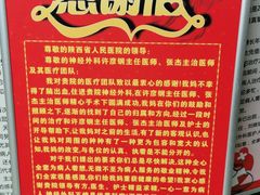 -陕西省人民医院(主院区)