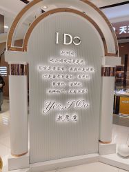 -I Do(齐齐哈尔新玛特购物广场店)